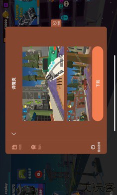 简单的沙盒2内置模组版