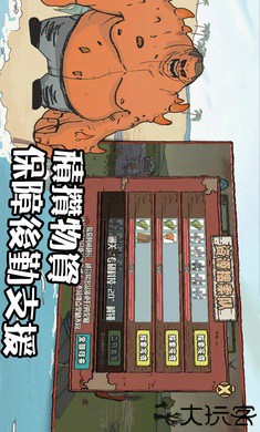 末世防线僵尸突袭