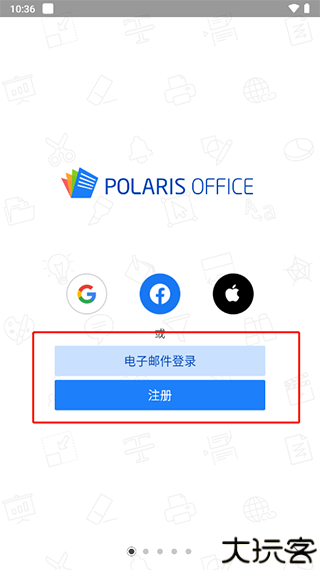 Polaris Office