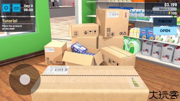 超市管理模拟器