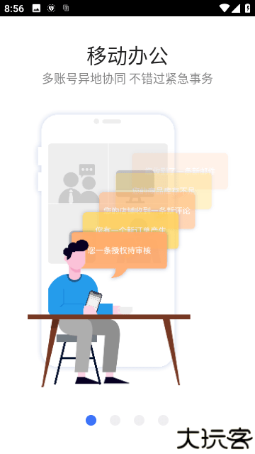 紫鸟超级浏览器