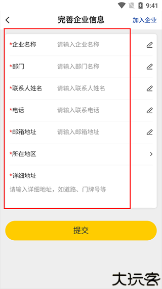 米思米闪购商城