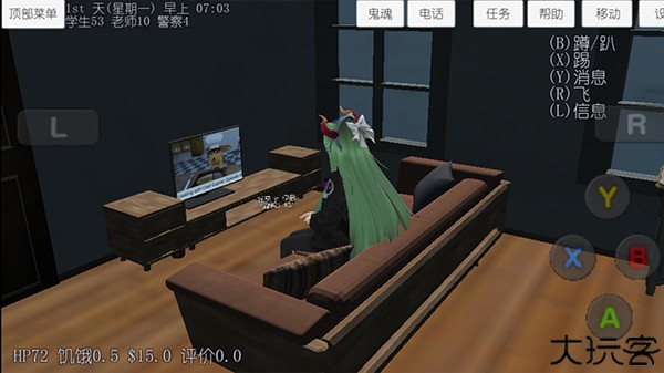 校园女生模拟器病娇模组