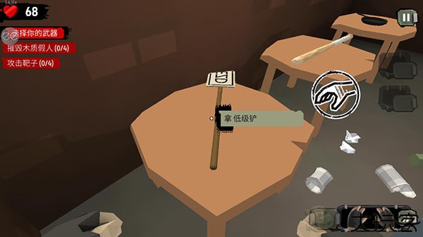行尸2内置菜单版