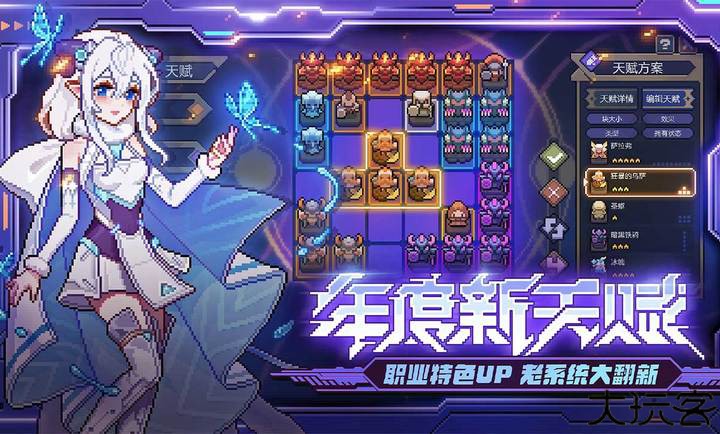 我的勇者内置菜单版