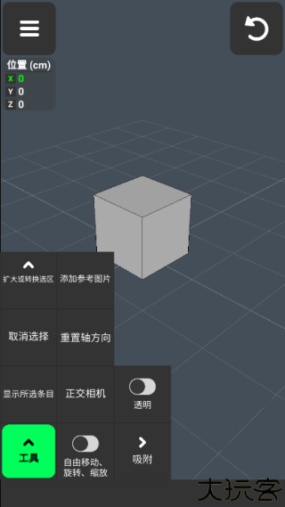 3D Modeling