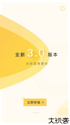 乐校通安卓版