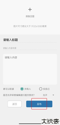 简讯