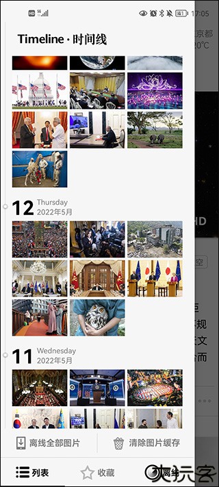 iDaily