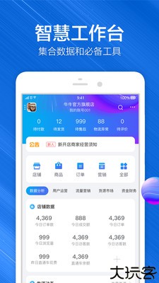 千牛