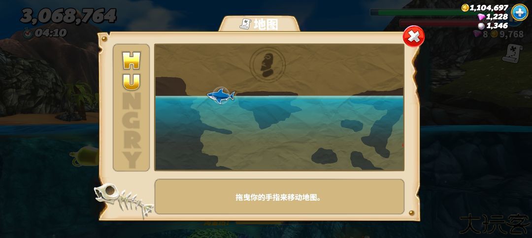 饥饿鲨世界