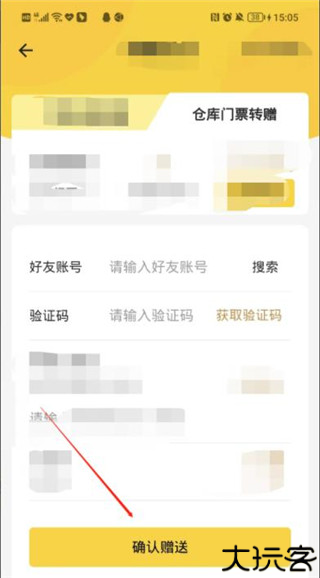 蚁丛旅游