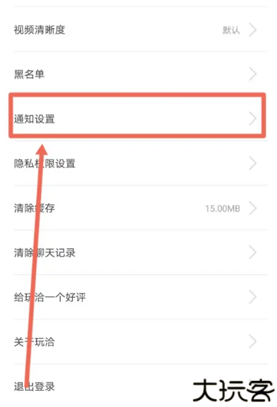玩洽