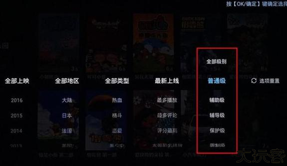 CIBN酷喵影视