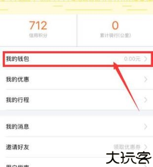 小遛共享