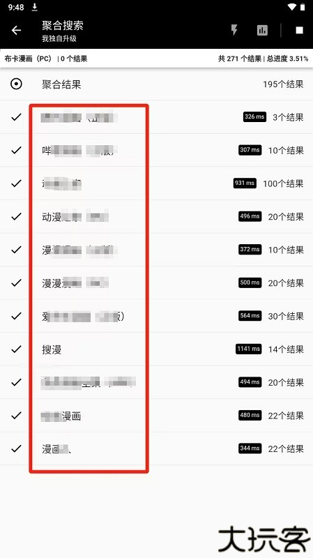 皮皮喵