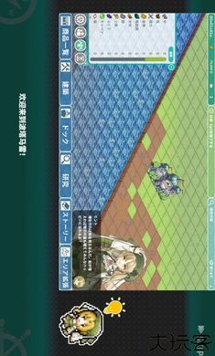 罗塔岛航海贸易记