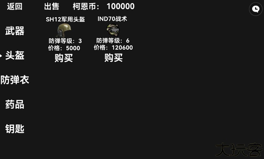 暗区突围之朴弟突围游戏