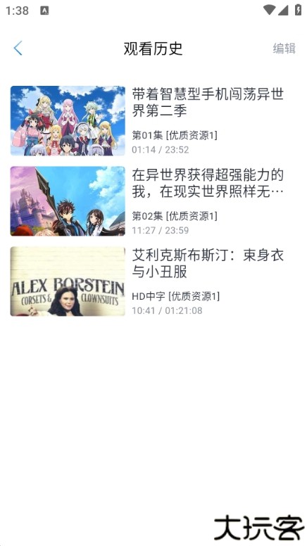 皮皮鸭影视