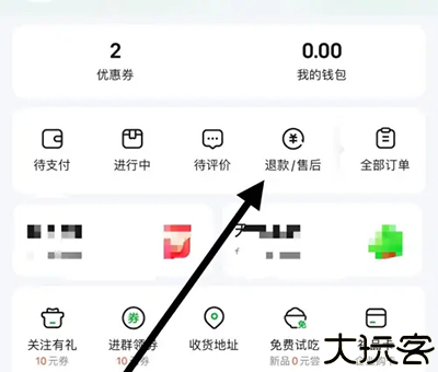 小象超市