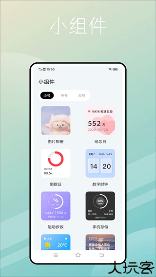 捷径库