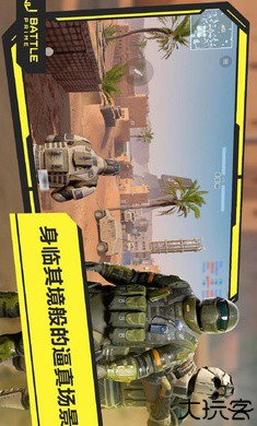 至高之战国际服