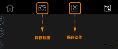 pofi无限人偶