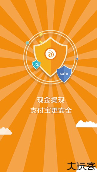 蚂蚁众包