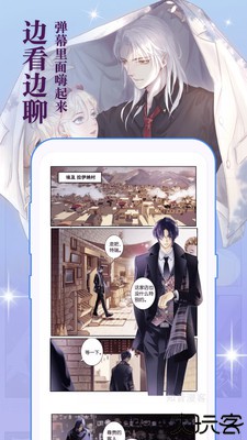 KC漫画