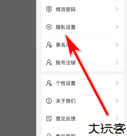 习习向上