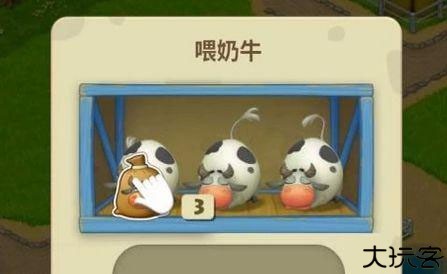 梦想城镇