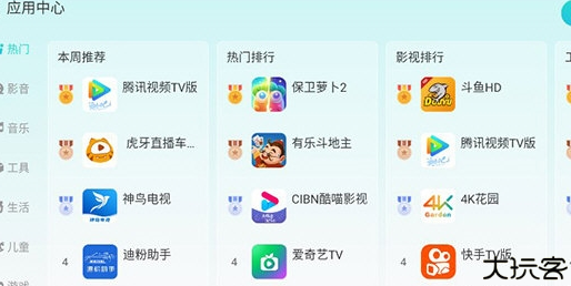 布丁UI