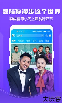 风行影视大全