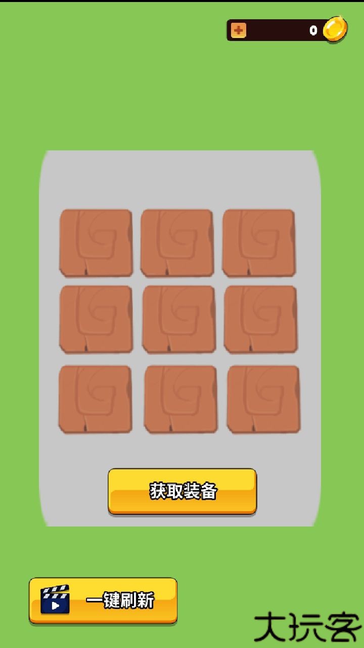 华妃要合体