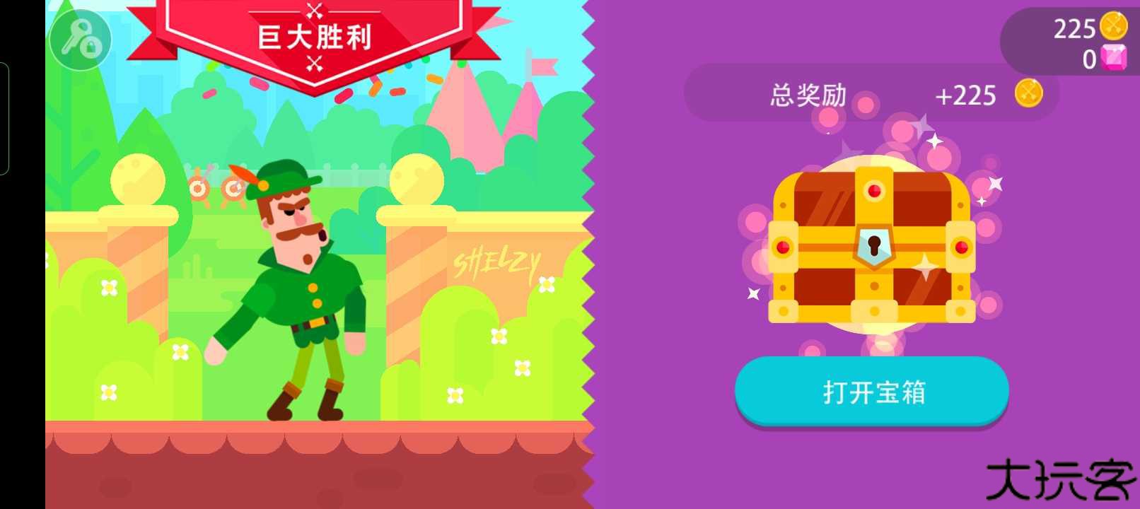 冷血射手重制版