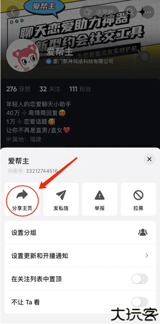 素材神器