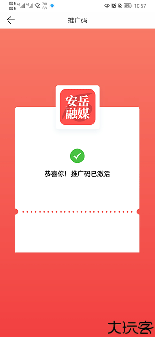 安岳融媒2025