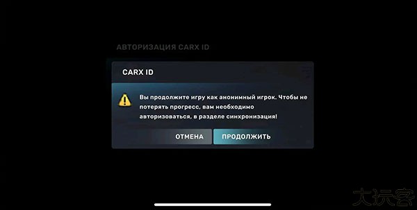 CarX Street 街头赛车