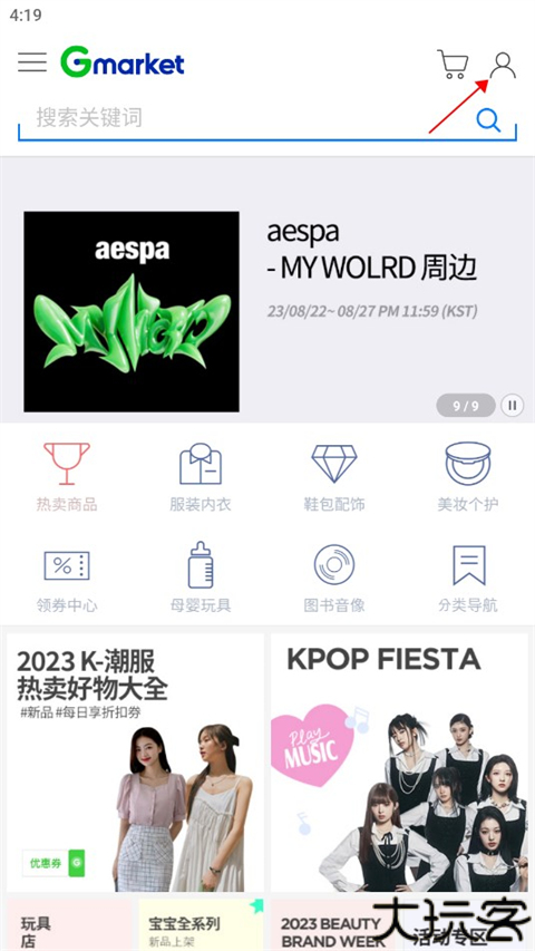 gmarket