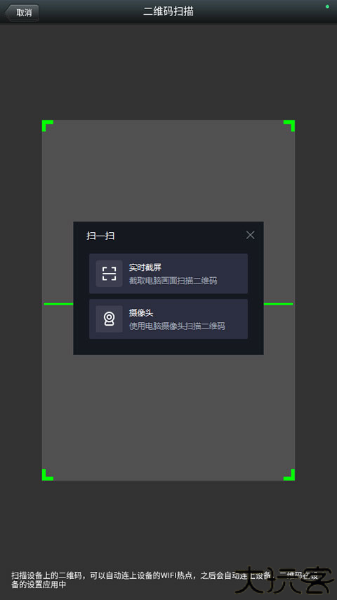 车车助手
