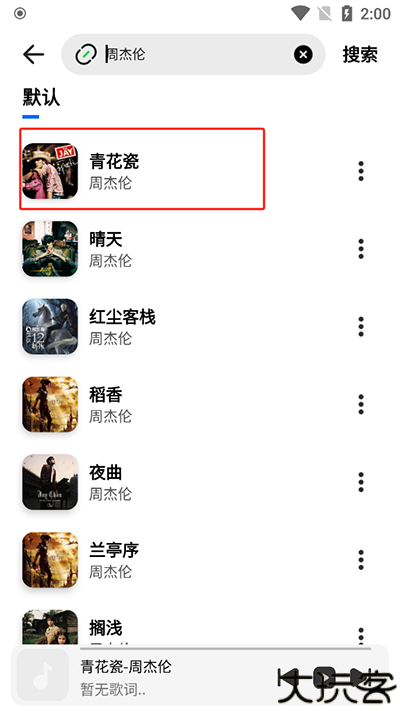 奇酷星球