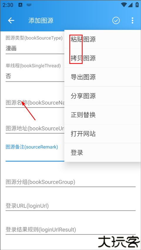 异次元