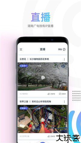 蜗牛影院