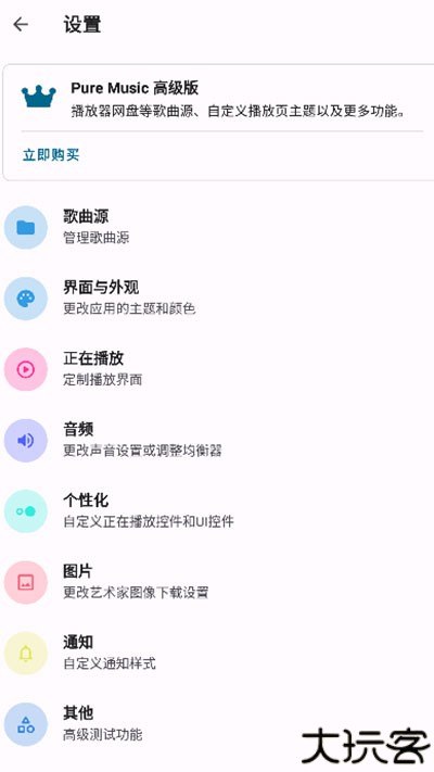 棉花音乐