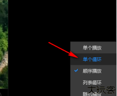 恒星播放器