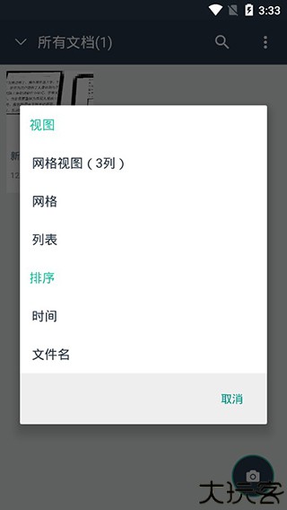 simple scanner