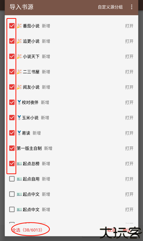 阅读Pro