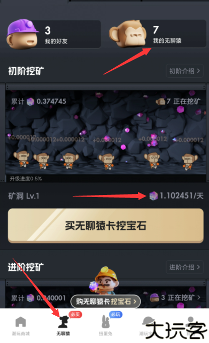 潮玩宇宙
