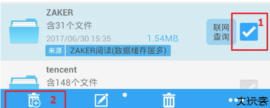 存储空间清理最新版