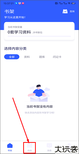 quizcat刷题猫